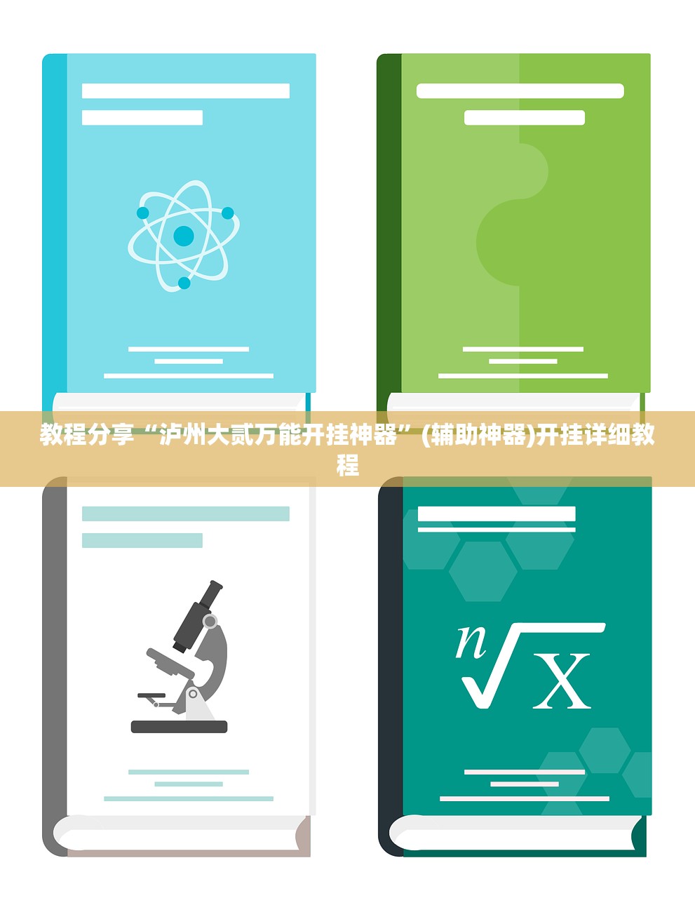 专家:新冠再变异可能性较低/新冠已经变异了