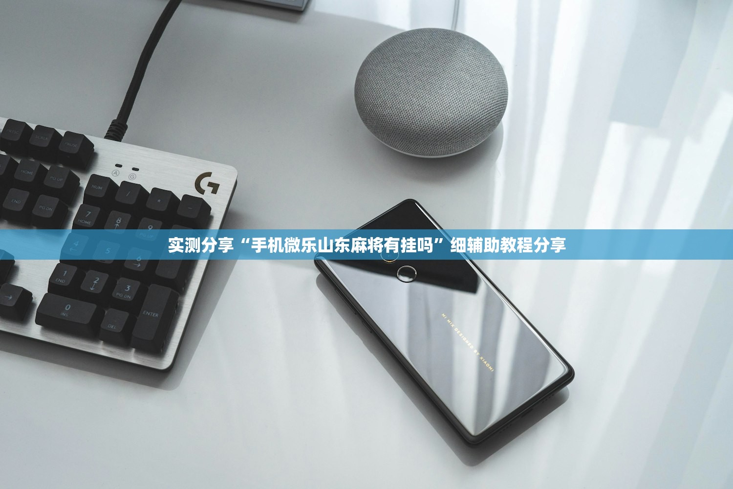 推荐一款“微信链接拼三张开挂”其实确实有挂