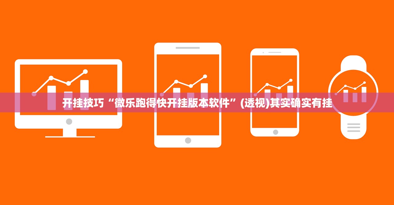 吉林新增14例确诊18例无症状:吉林新增14例确诊18例无症状是什么