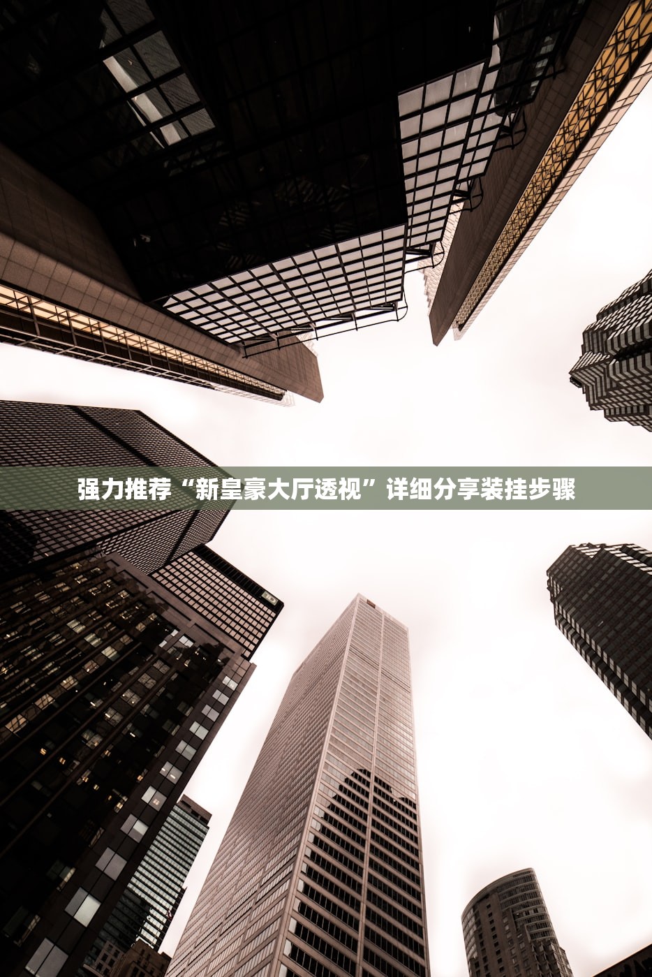 水果运输保鲜方法/水果保鲜运输技术