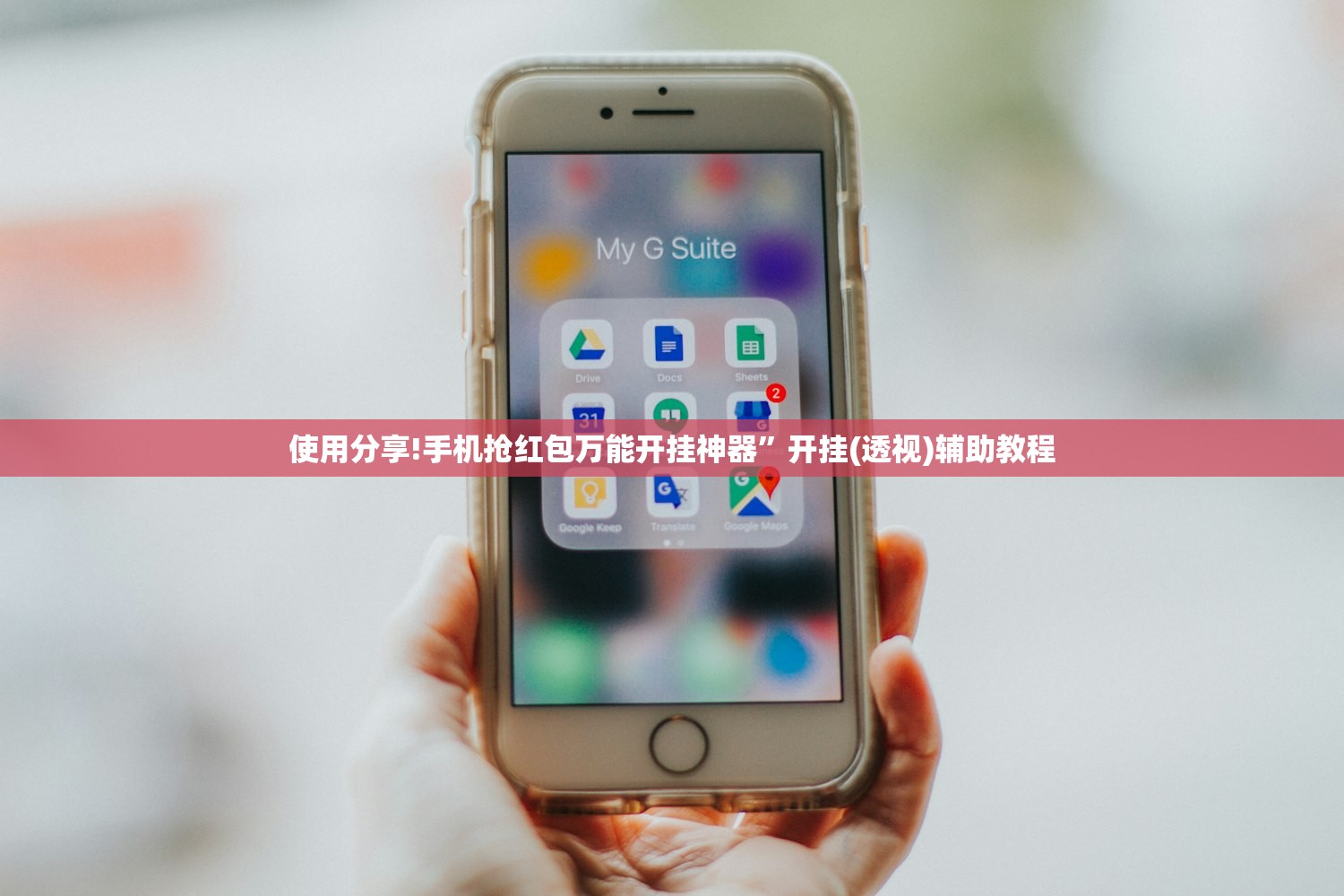 开挂辅助工具“手机三公外卦神器下载安装”开挂(透视)最新辅助详细