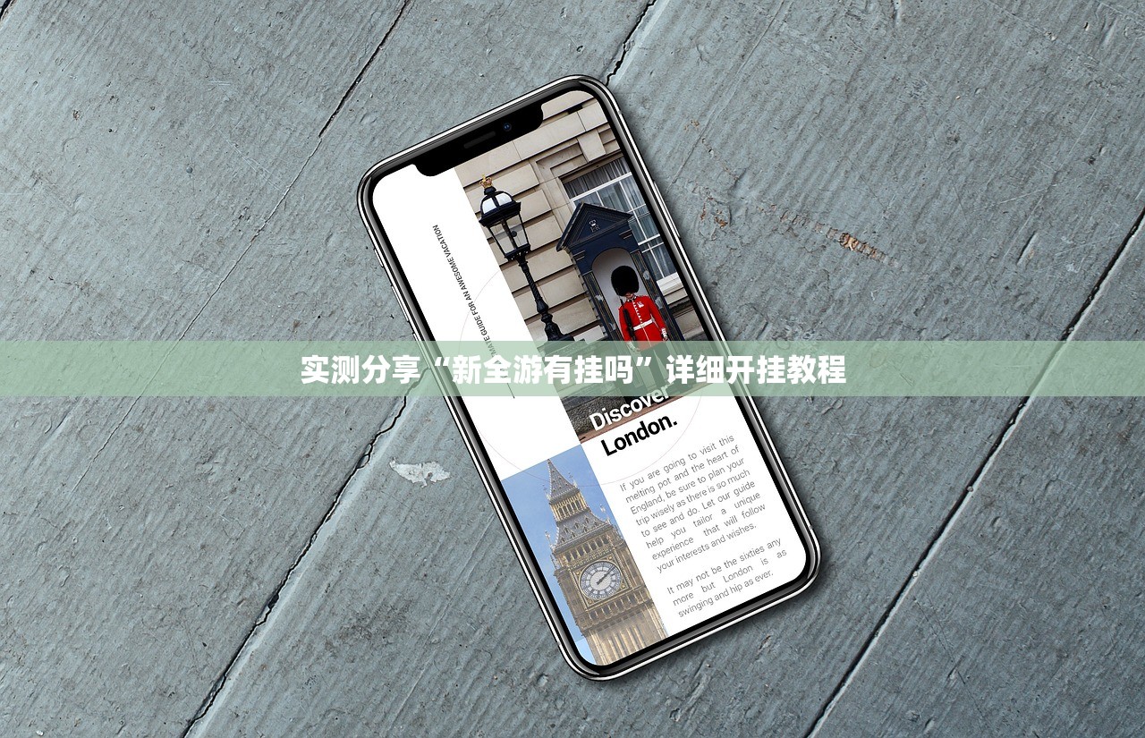 实测神器辅助“好运大菠萝比鸡有挂吗”其实确实有挂