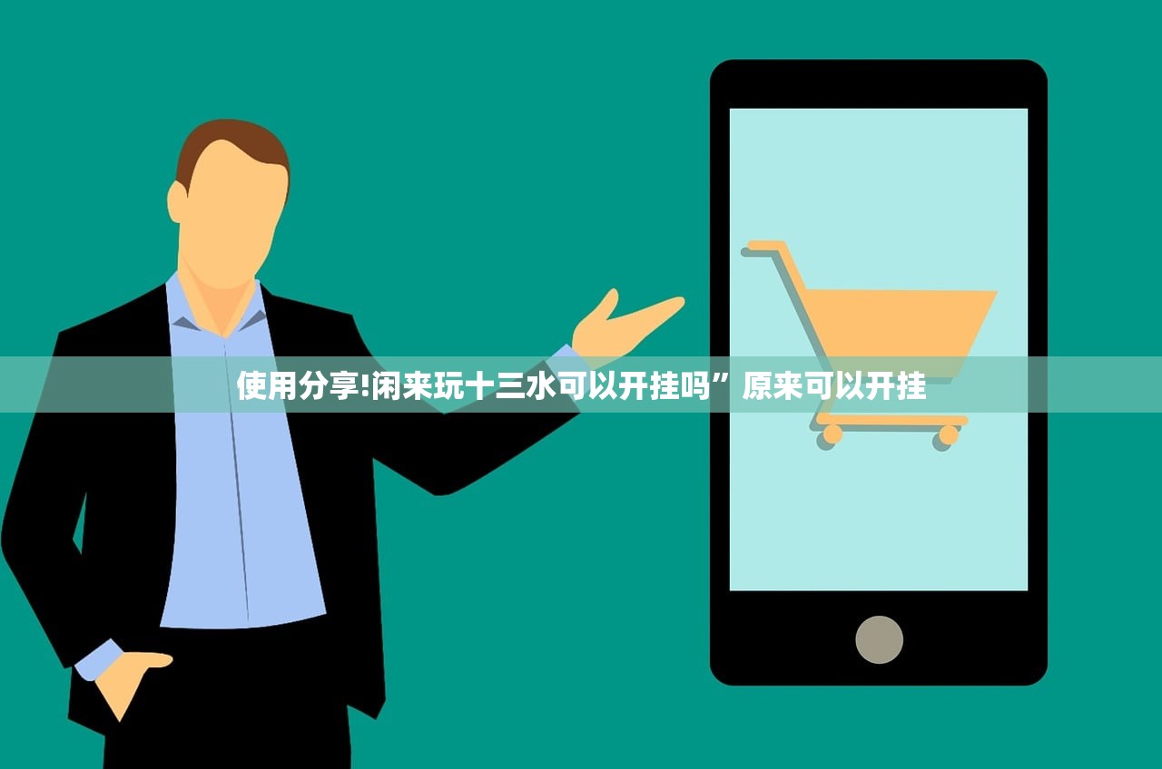 辅助神器“手机微乐捉老麻子怎么开挂”详细外挂透视辅助软件教程