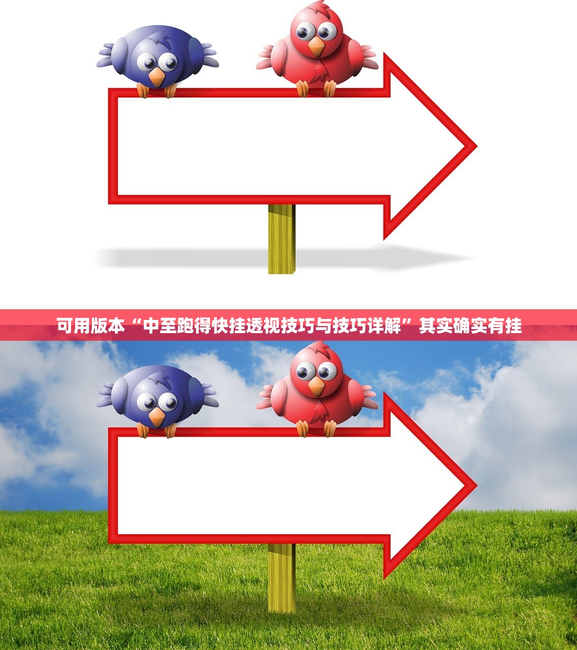 今日教程“微信小程序微乐吉林麻将到底有没有挂”详细外挂透视辅助软件教程