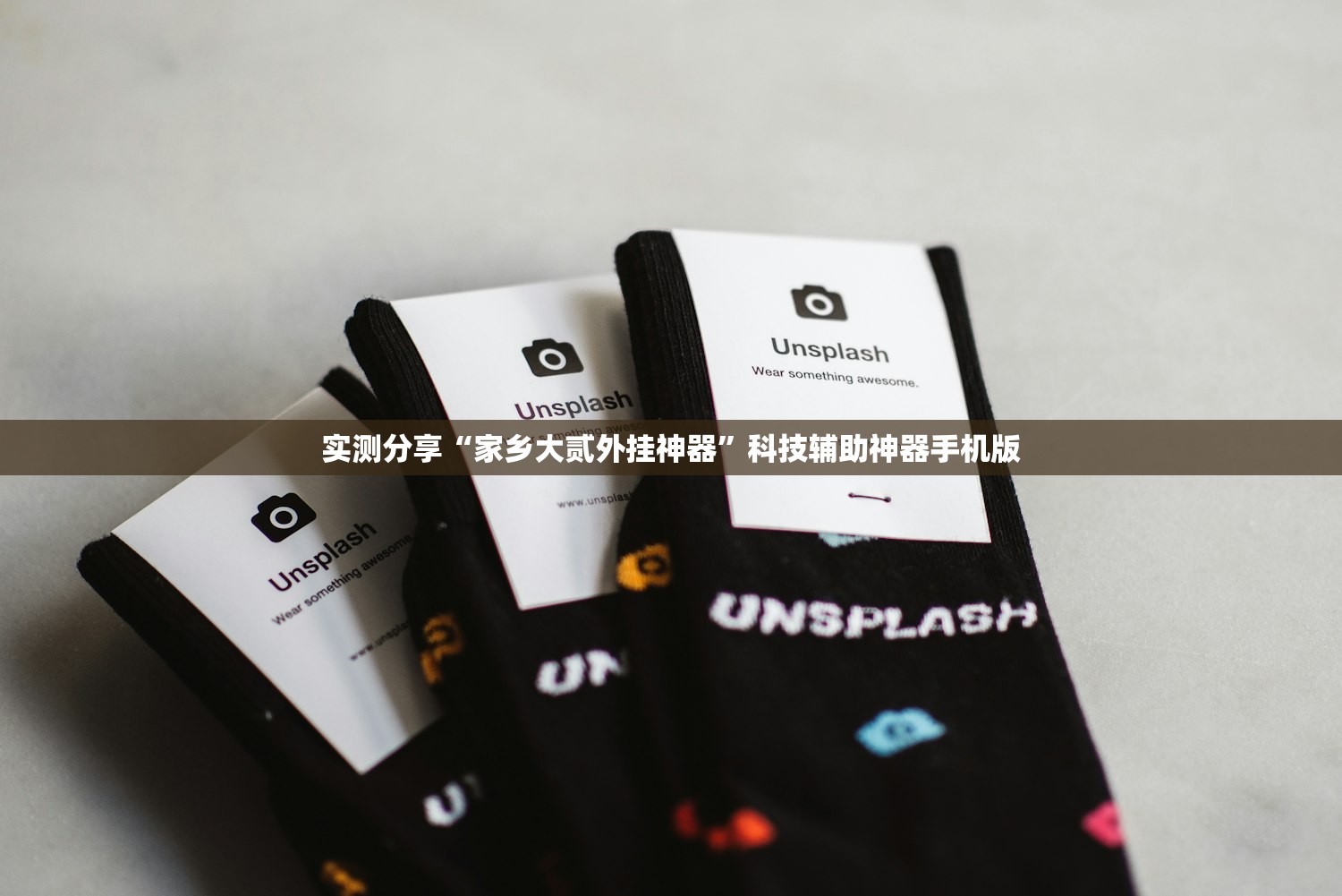 必备科技“手机微乐麻将开挂免费软件下载安装”其实确实有挂