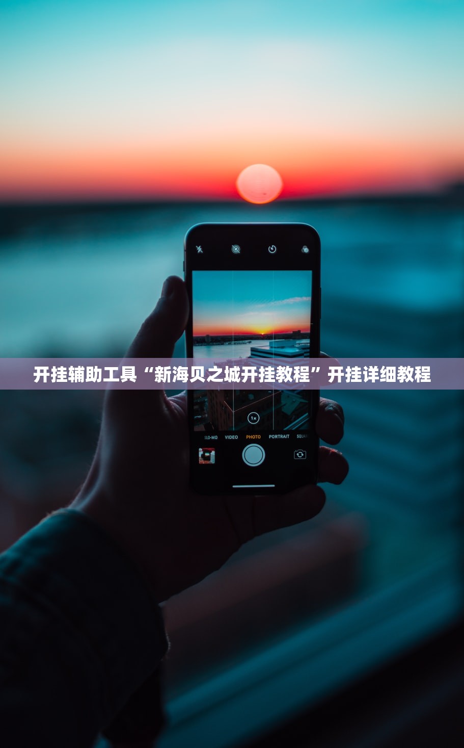 辅助开挂工具“瓜瓜丰城棋牌作弊摸奖”(辅助神器)开挂详细教程