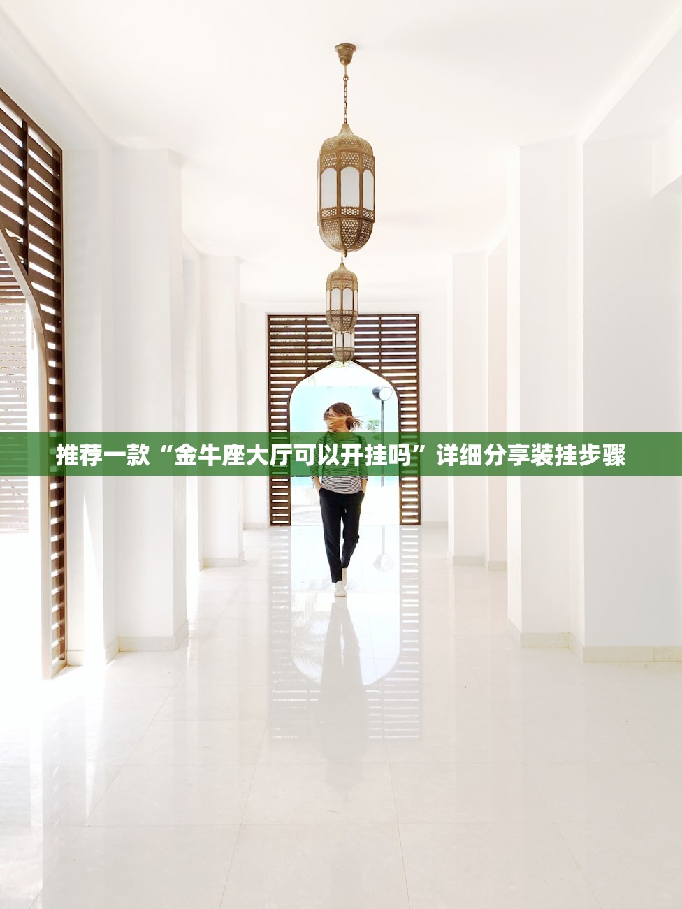 推荐一款“哈灵上海麻将开挂神器”详细外挂透视辅助软件教程