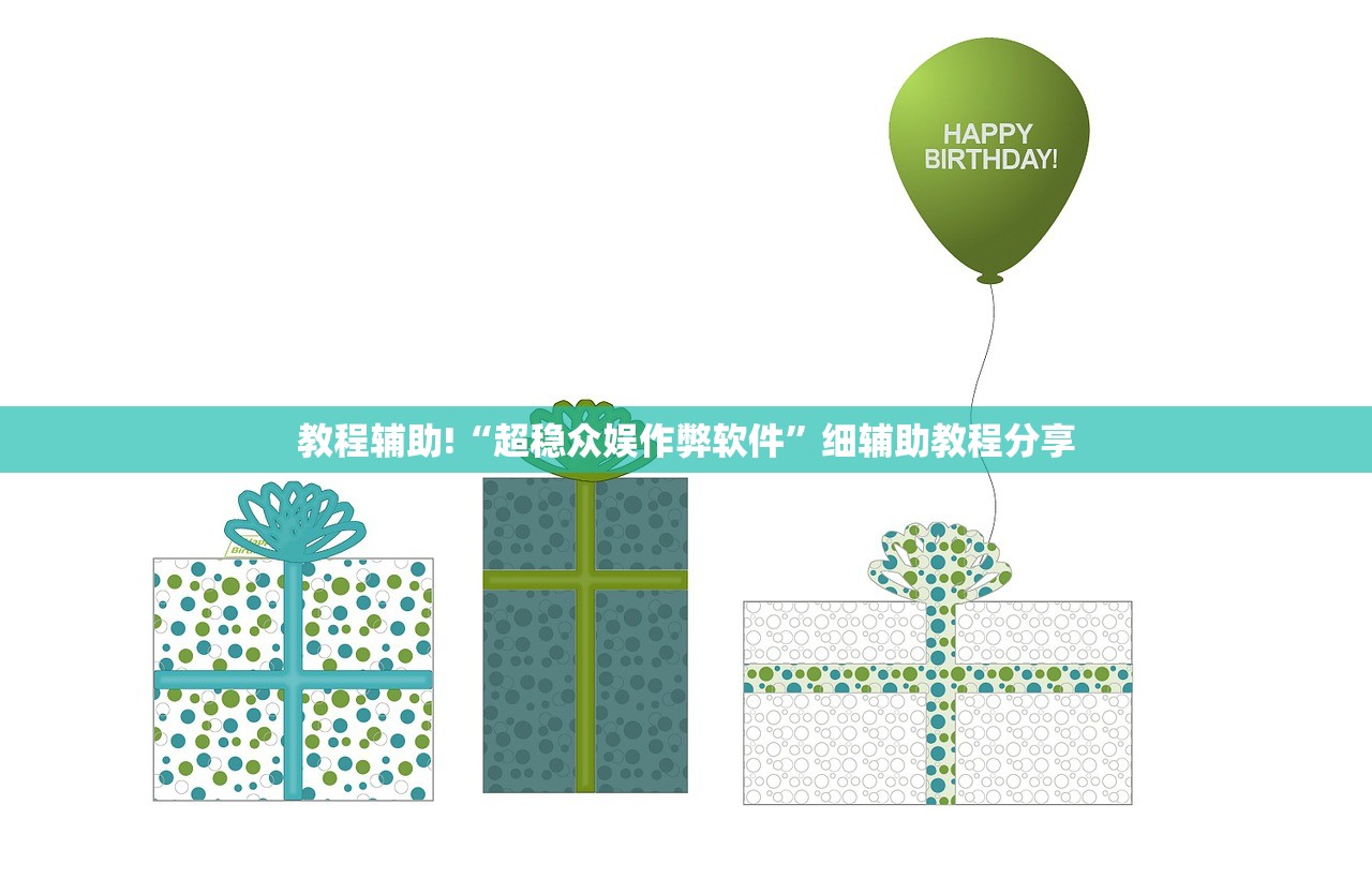 教程更新!：微乐四川麻将小程序外卦神器下载”(透视)其实确实有挂