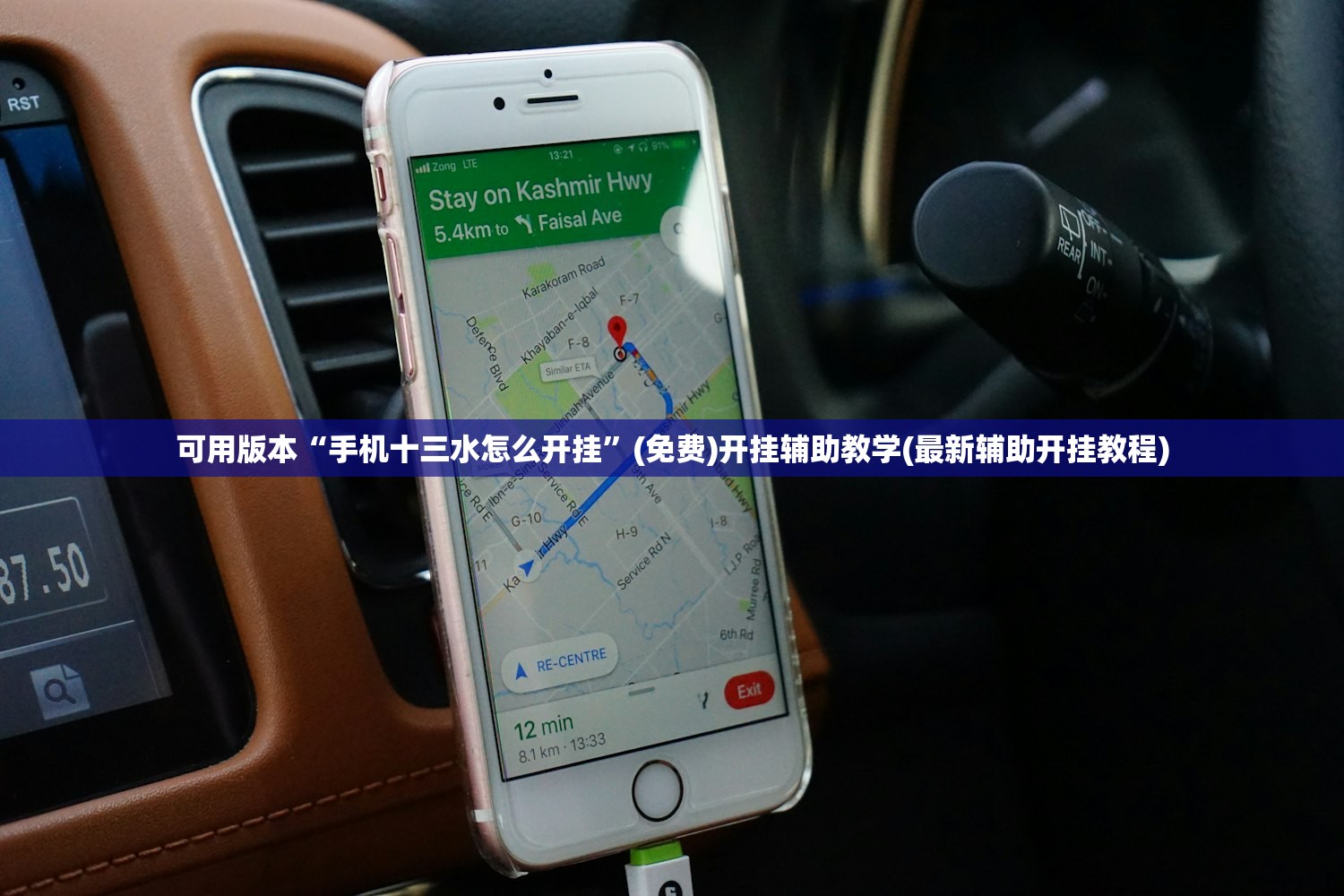 电动车费用/电动车费用2026价目表