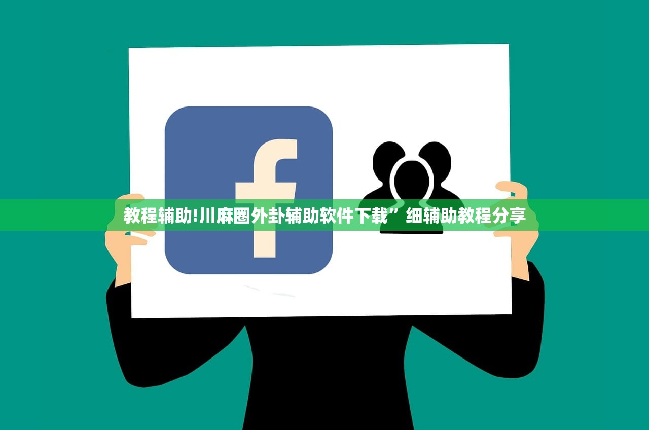 实测辅助“顺欣茶楼怎么开挂”原来可以开挂