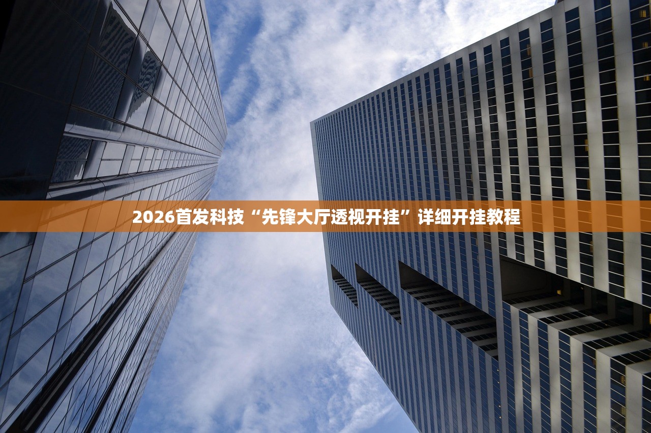 一键必胜“吉祥麻将怎么开挂”开挂(透视)最新辅助详细