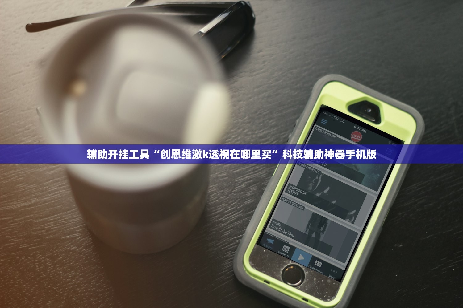 开挂技巧“手机打牌软件怎么老输”开挂辅助脚本+详细开挂安装教程
