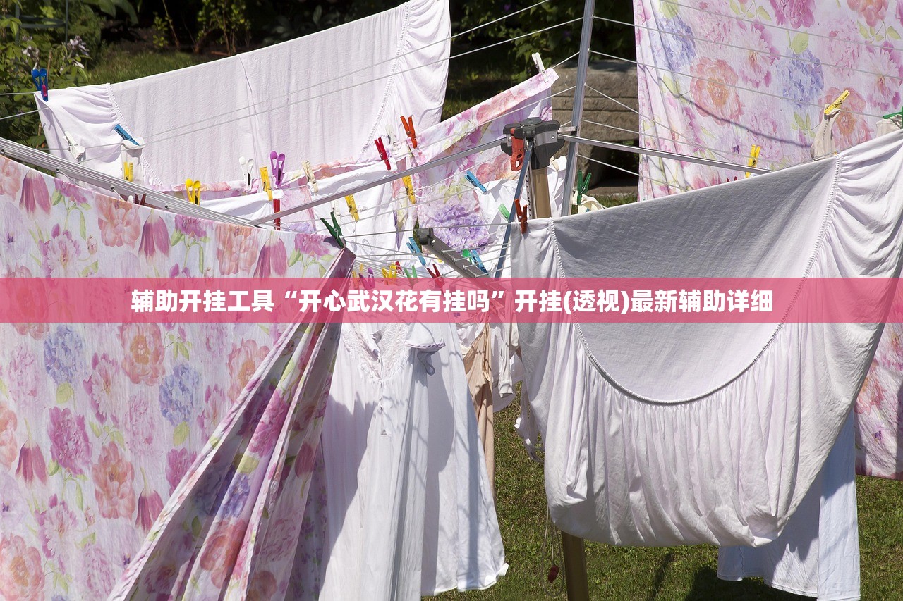 强力推荐“指尖跑得快到底有没有挂”详细外挂透视辅助软件教程