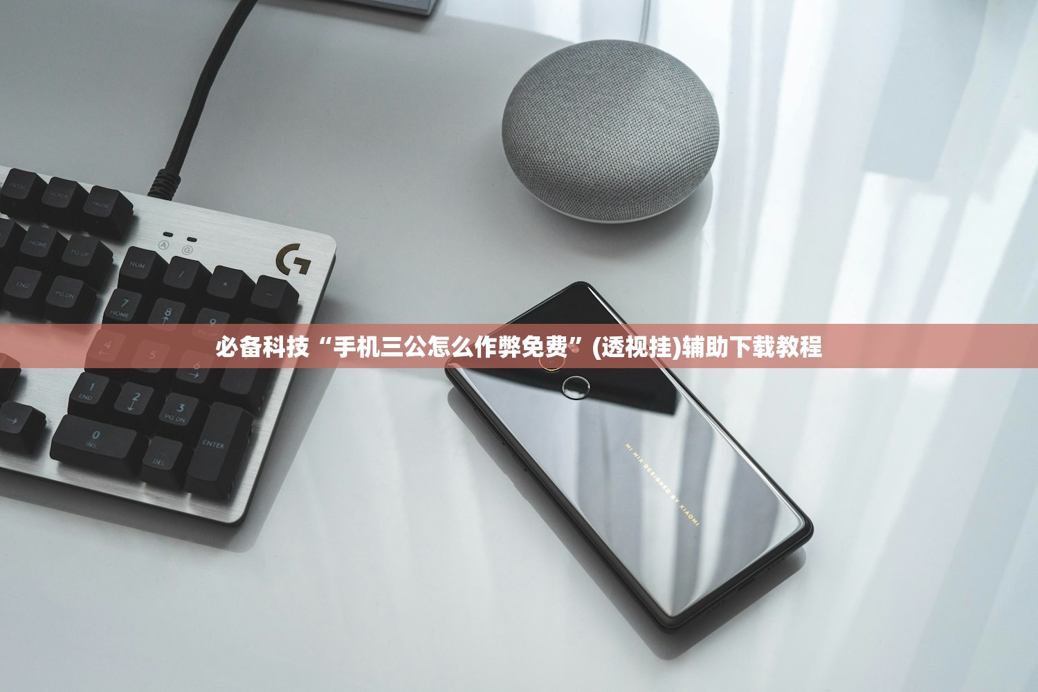 万能开挂辅助“宽立麻将怎么开挂”(透视挂)辅助下载教程