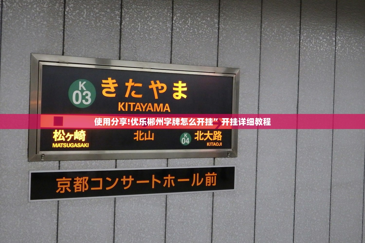推荐一款“微乐福建麻将万能开挂神器”科技辅助神器手机版