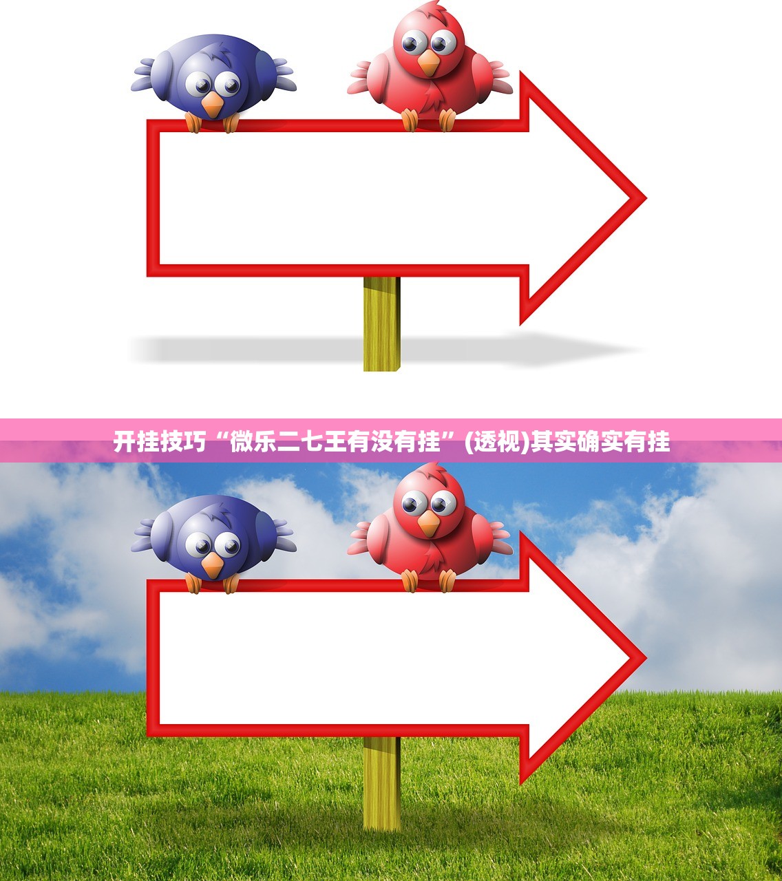 推荐一款“手机金花到底有没有挂”(免费)开挂辅助教学(最新辅助开挂教程)