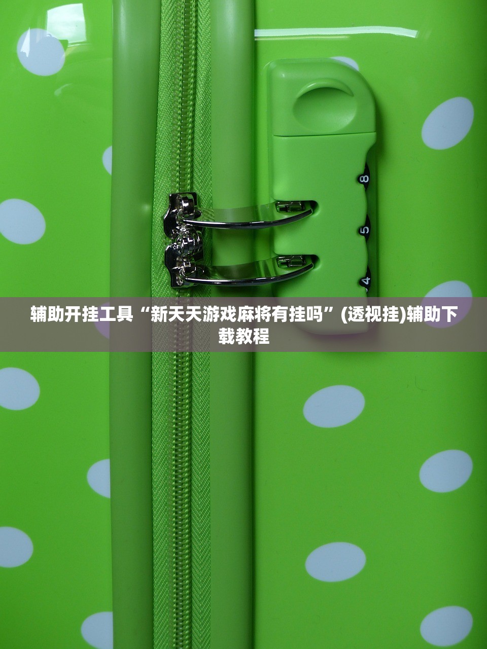 大连庄河今日发现1例疑似阳性病例/大连庄河有没有新型冠状病毒