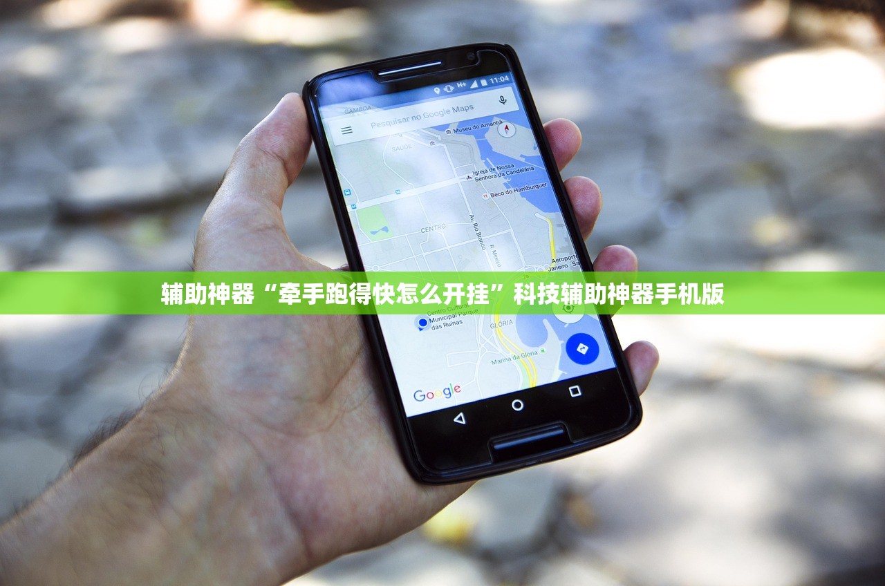 教程分享“微乐小程序麻将怎么控制输赢”详细开挂教程