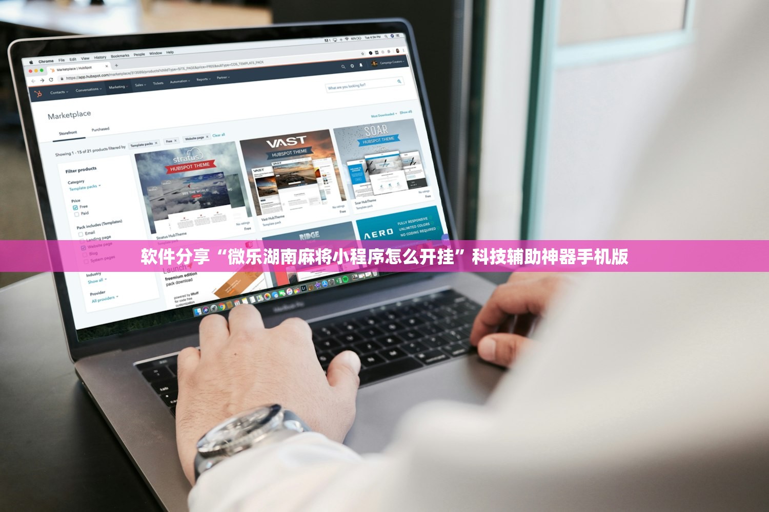 软件分享“微乐湖南麻将小程序怎么开挂”科技辅助神器手机版