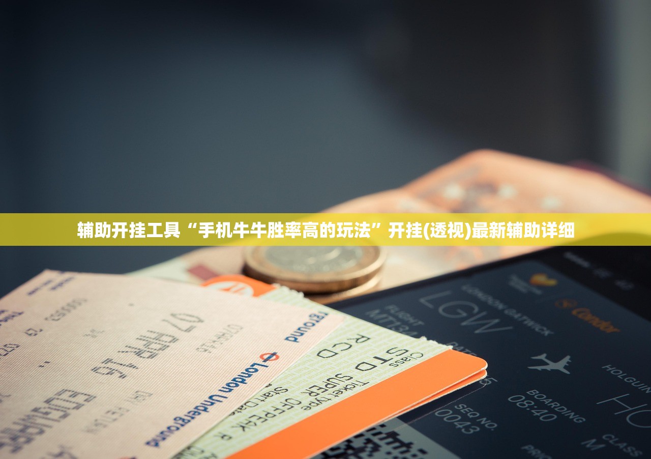 软件分享“雀友会作弊”开挂(透视)辅助教程