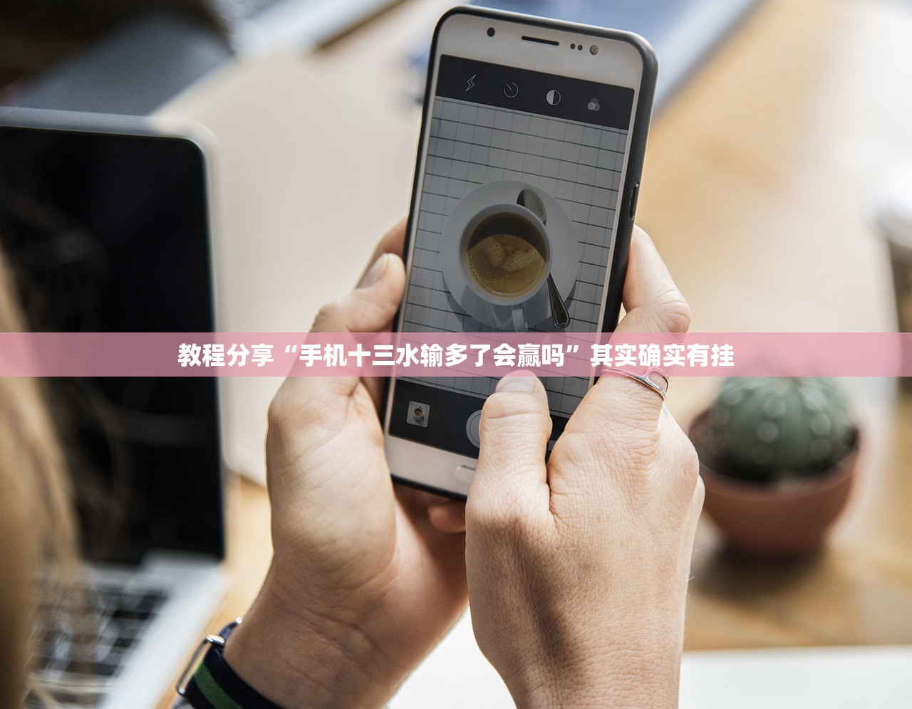 可用版本“海商互娱可以开挂吗”详细分享装挂步骤