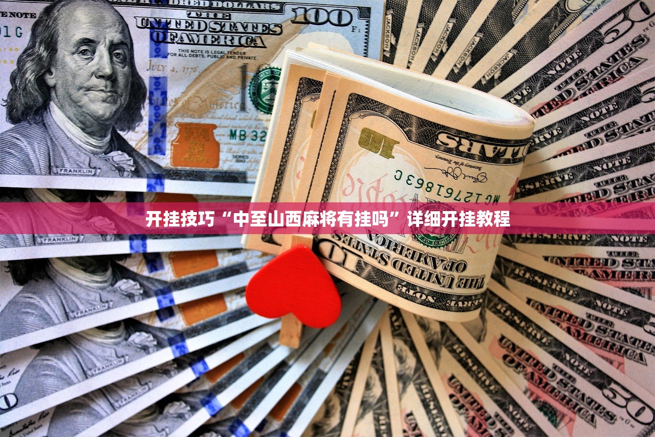 辅助开挂工具“微乐跑得快免费开挂神器下载”开挂(透视)辅助教程