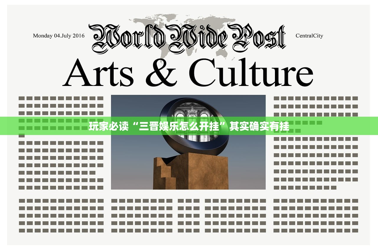 使用分享!哥哥打大a可以开挂吗”(辅助神器)开挂详细教程