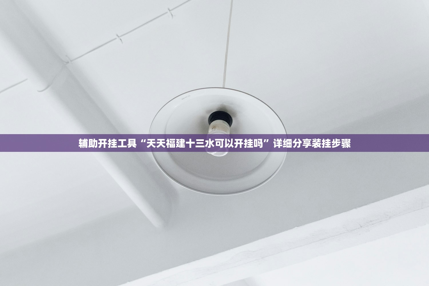 长清区招商雍和府精装修（招商雍和府什么时候交房）