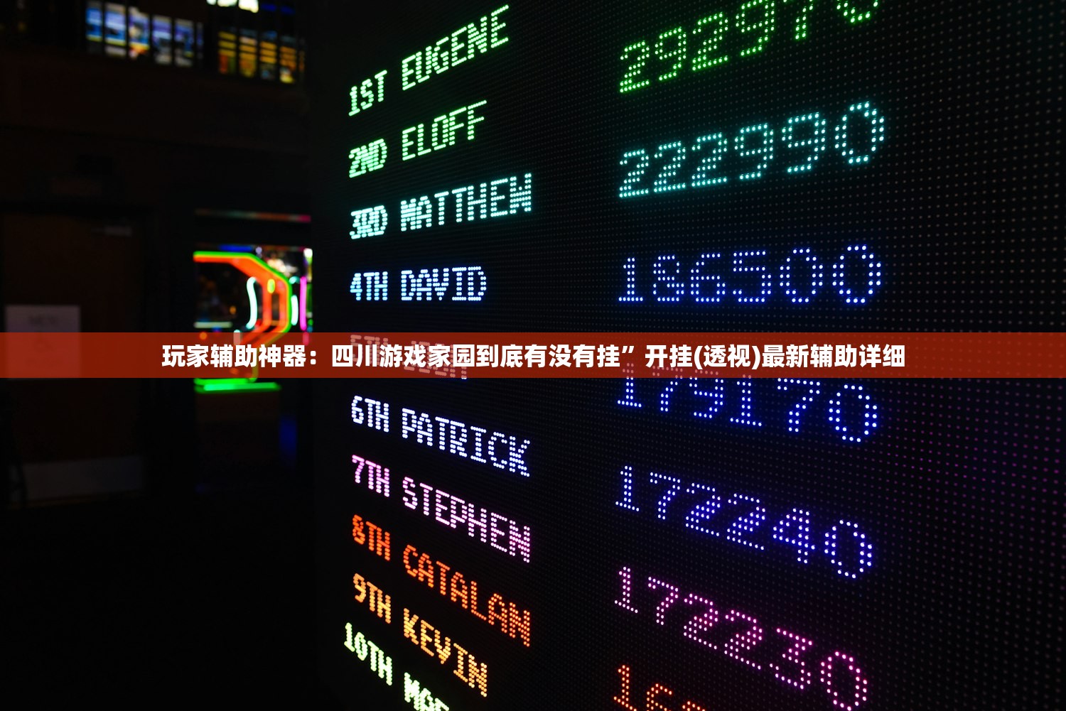 教程分享“打哈儿麻将免费开挂下载”开挂(透视)辅助教程