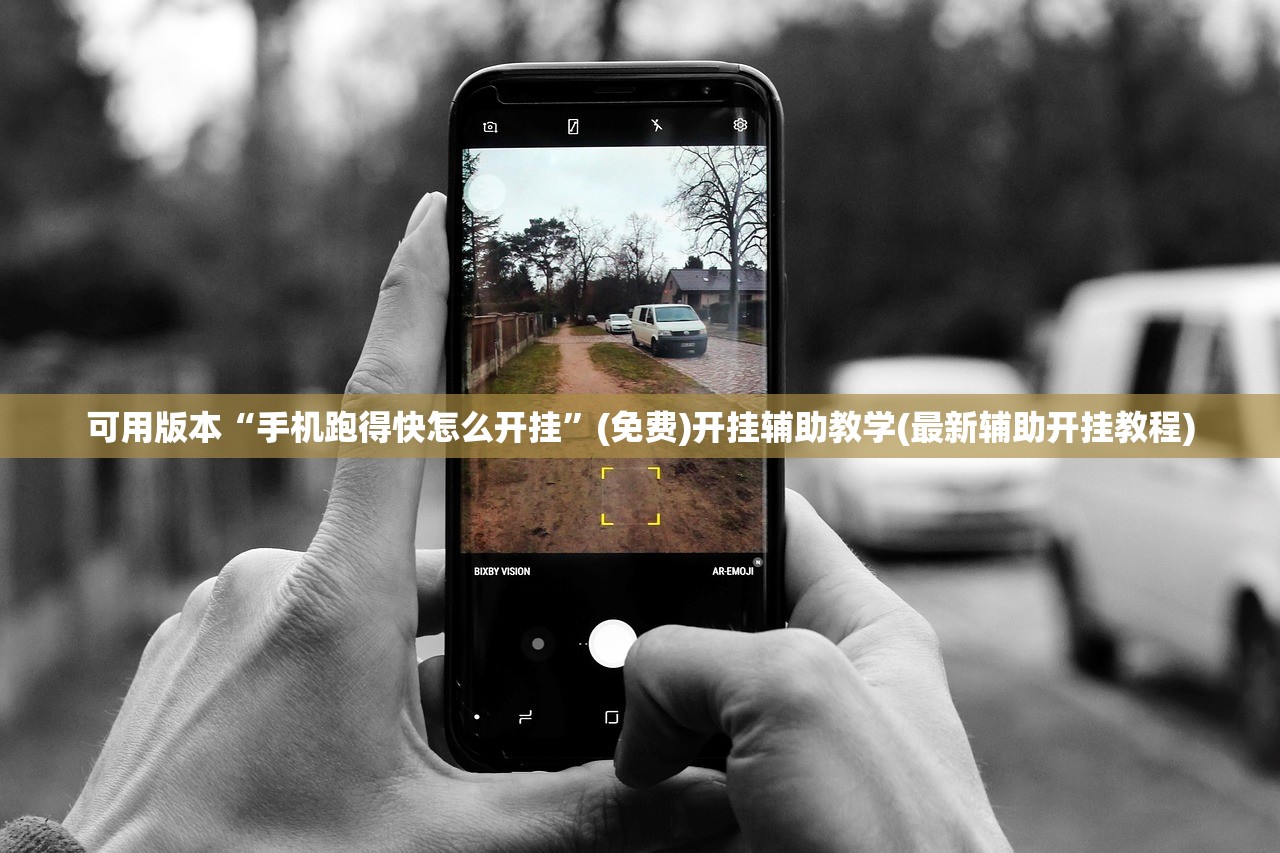 玩家辅助神器：四川游戏家园到底有没有挂”开挂(透视)最新辅助详细