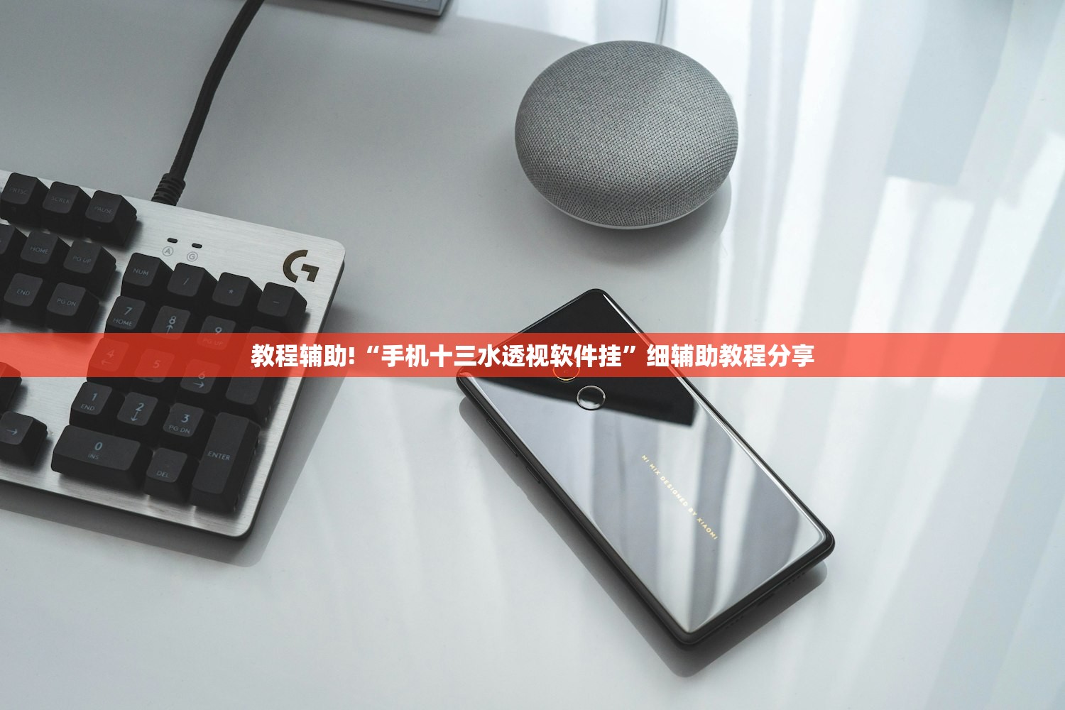 2026首发科技“手机打麻将天天输钱怎么转运”详细分享装挂步骤