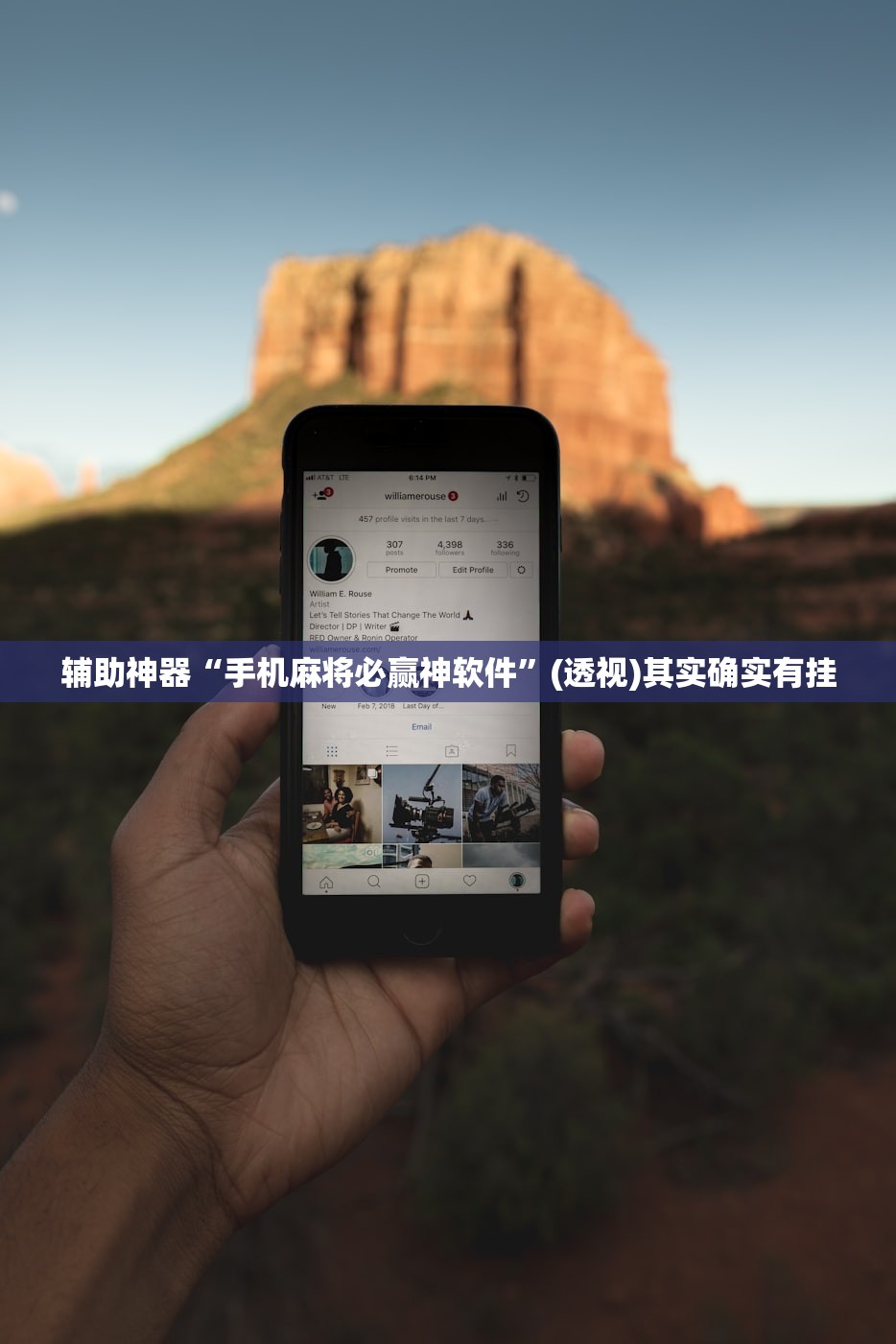 辅助神器“手机麻将必赢神软件”(透视)其实确实有挂