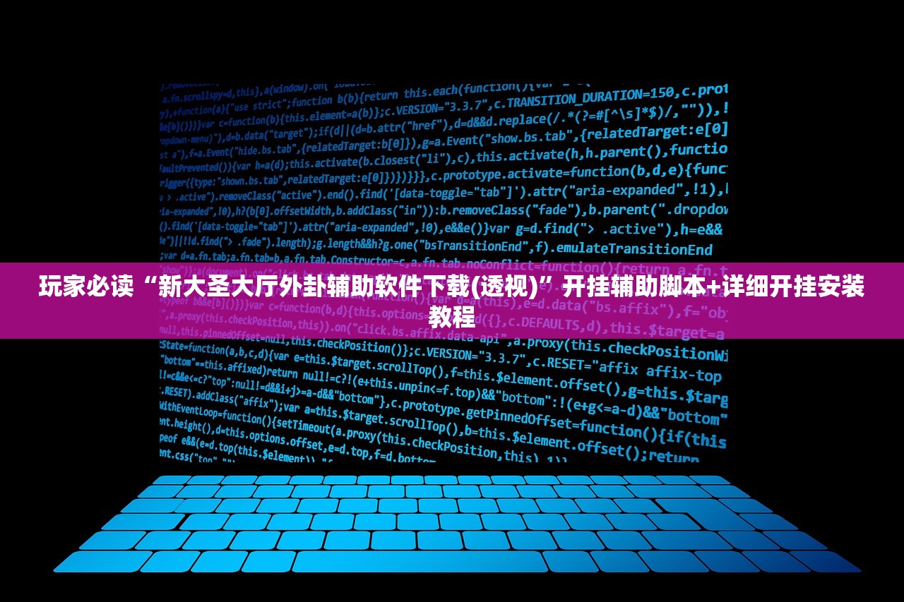 推荐一款“越乡游十三水开挂”开挂详细教程