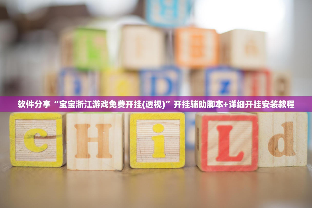 推荐一款“中至跑得快怎么开透视”其实确实有挂
