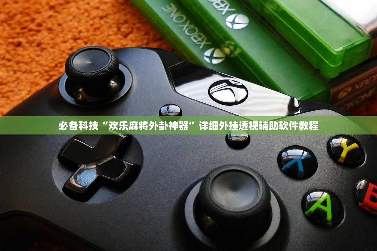 教程辅助!“友间十三水怎么开挂”(透视)其实确实有挂