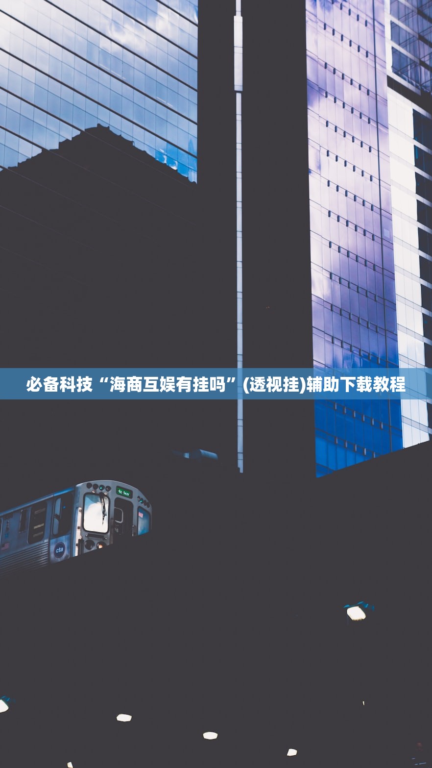 教程辅助!“友间十三水怎么开挂”(透视)其实确实有挂