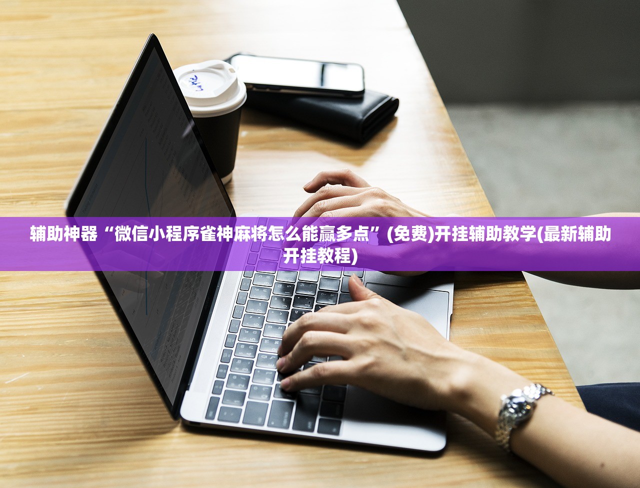 qq飞车婚礼/飞车婚礼殿堂在哪