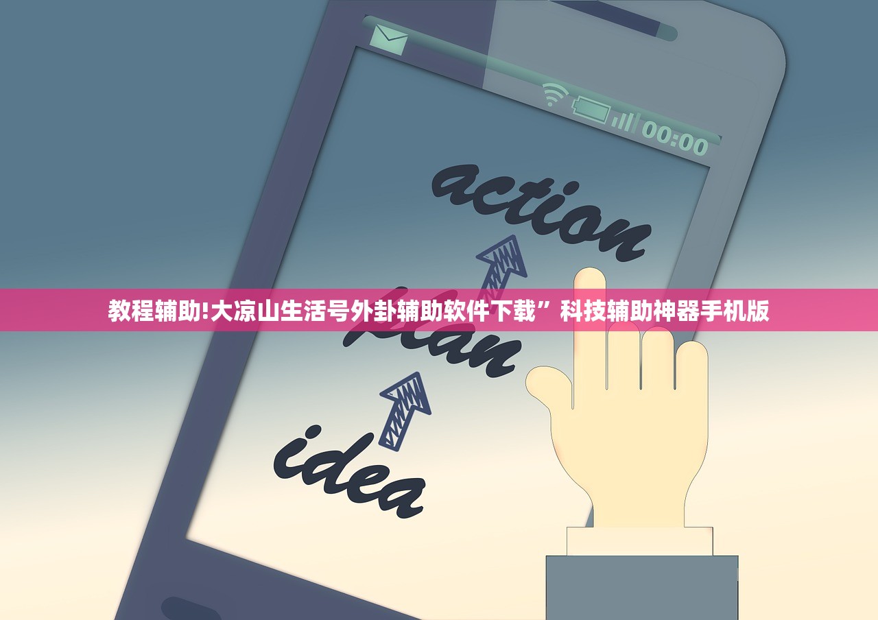 玩家辅助神器：微信微乐麻将怎么提高胜率”(透视)其实确实有挂