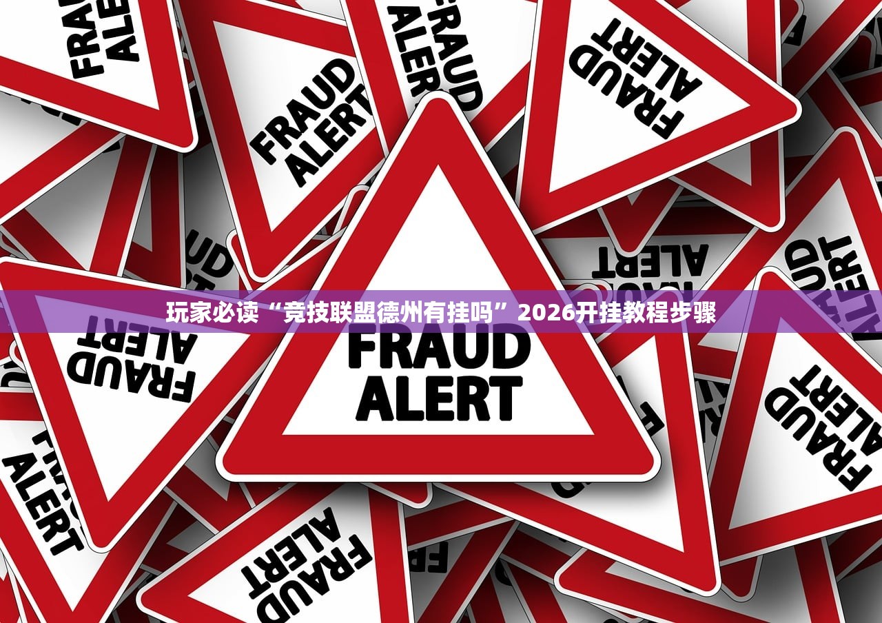 教程更新!：闲游娱乐怎么来好牌”细辅助教程分享