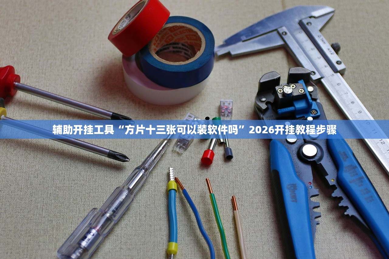 北京新增1个高风险地区/北京新冠疫情高风险地区有哪些