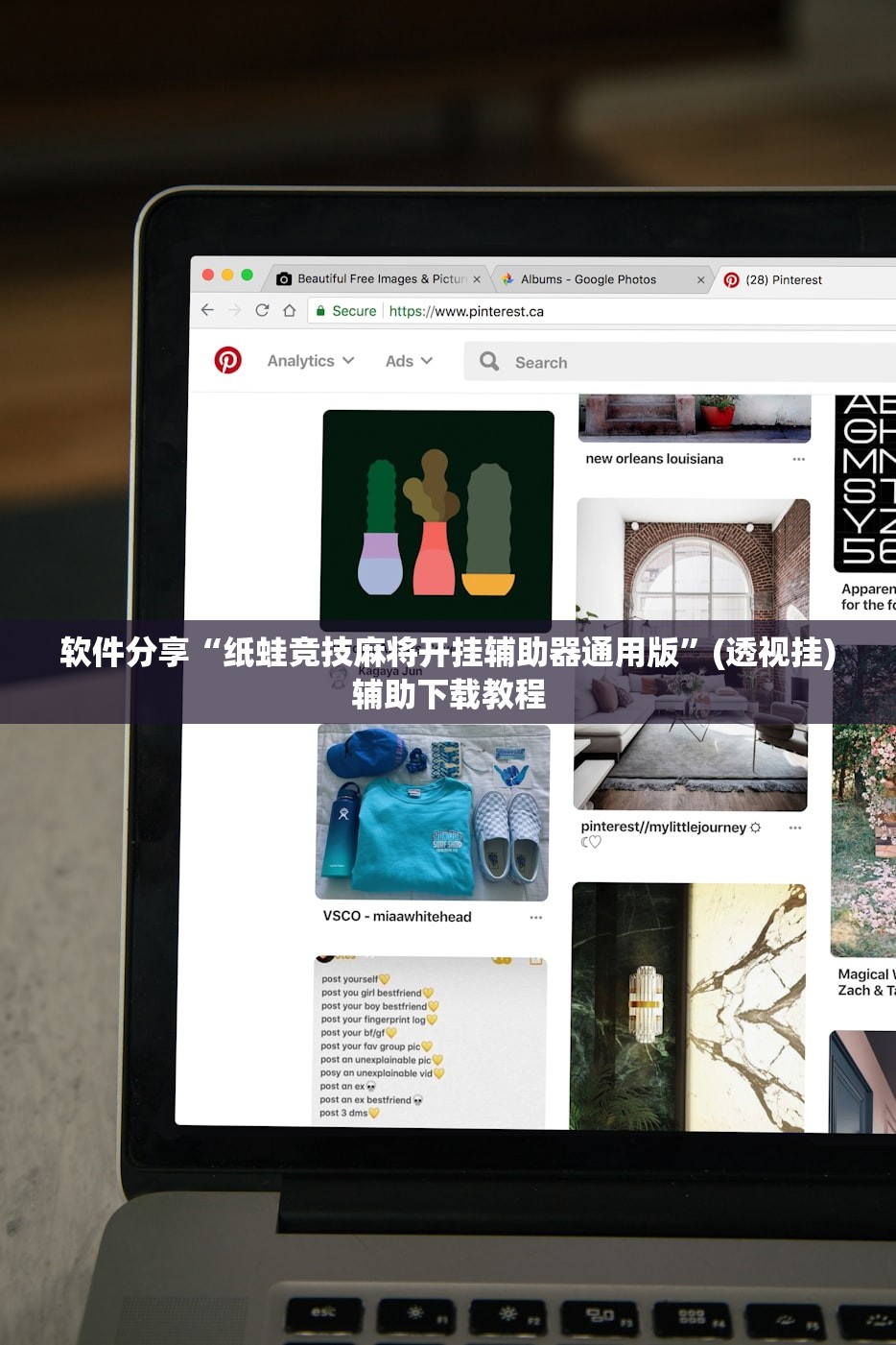 必备科技“塔底大厅外卦辅助软件下载”(辅助神器)开挂详细教程
