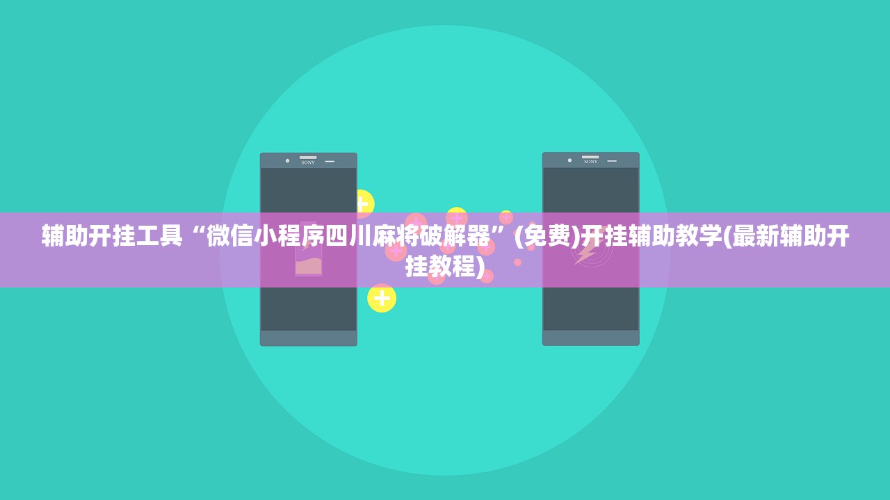 必备科技“指尖跑得快能控制输赢吗”(辅助神器)开挂详细教程