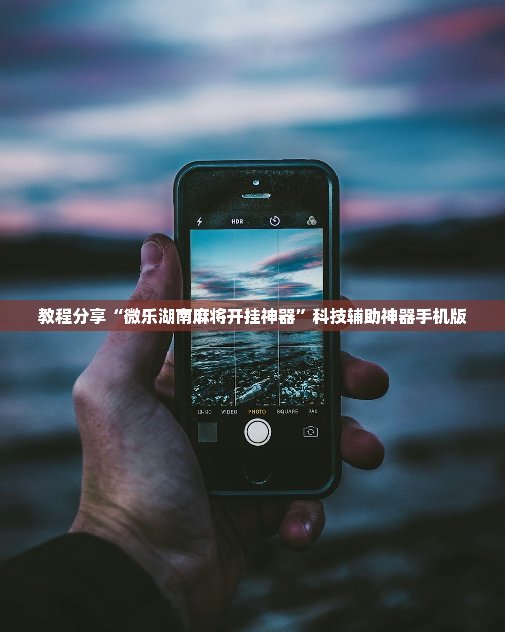 实测辅助“哥哥跑得快怎么拿好牌”(透视)其实确实有挂