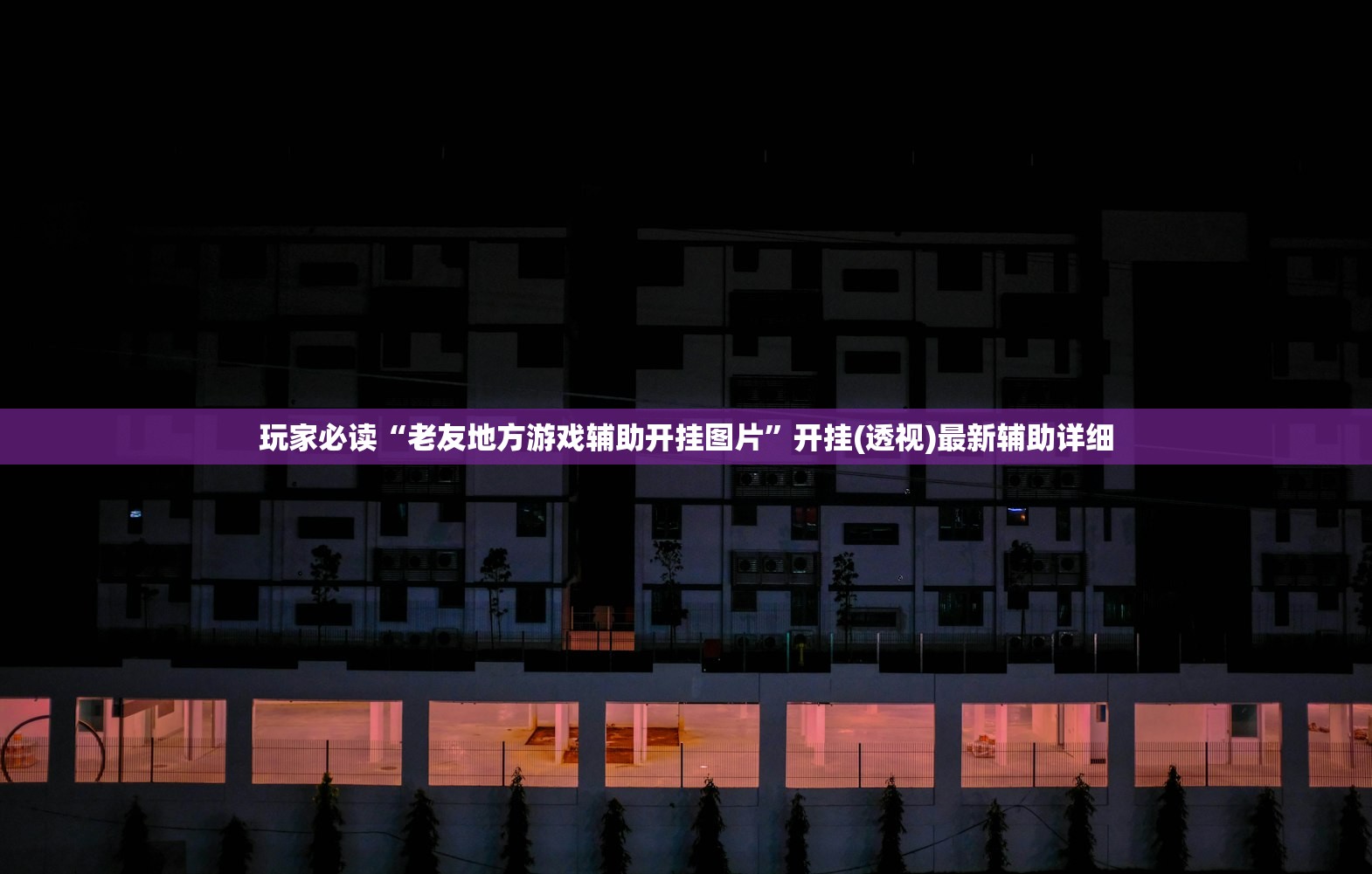 郑州发布41号通告!（郑州疫情2021年4号）