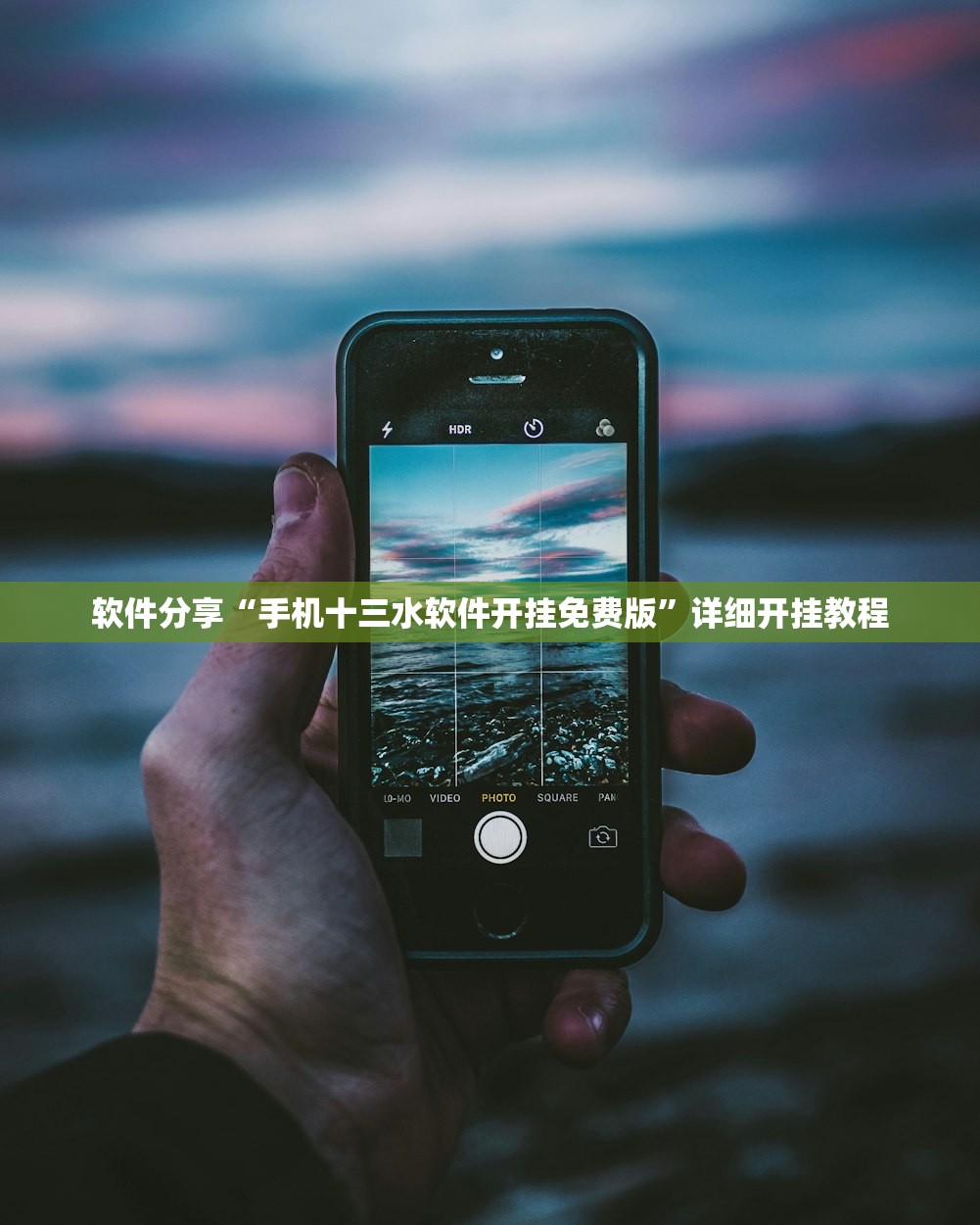 辅助开挂工具“边锋跑得快可以开挂吗”开挂(透视)辅助教程