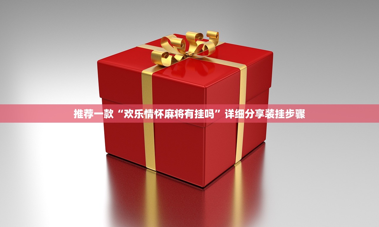 教程更新!：喜扣跑胡子可以开挂吗”详细外挂透视辅助软件教程