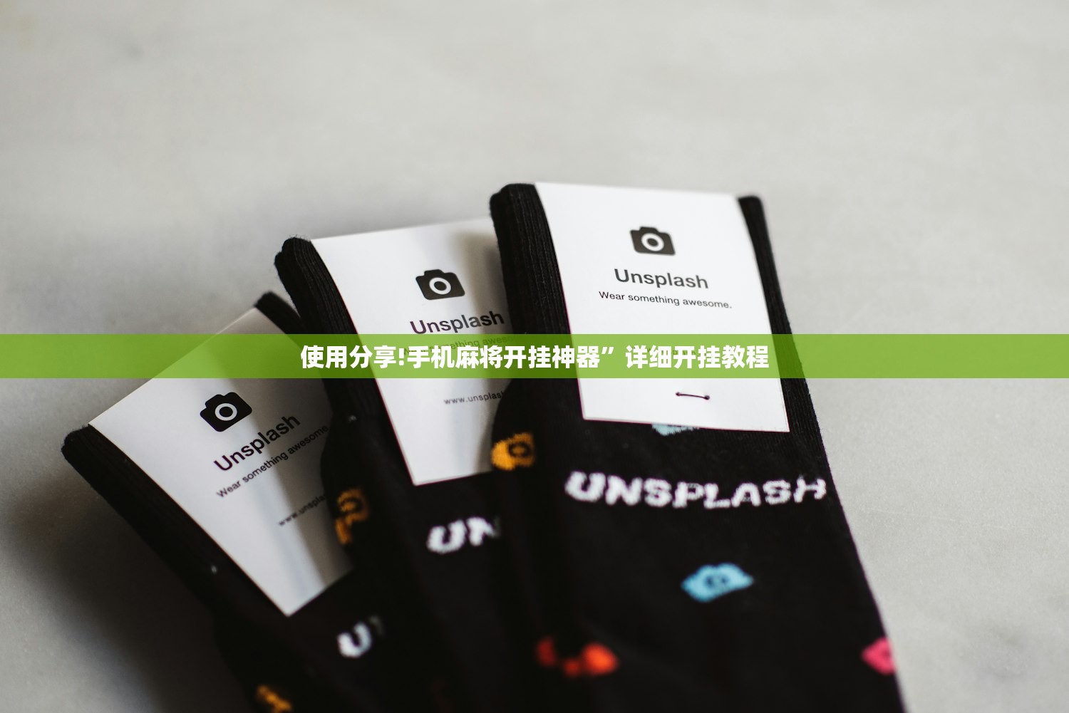 开挂辅助工具“开心十三张到底有没有挂”详细外挂透视辅助软件教程