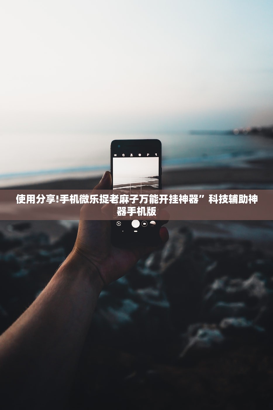 【上海交大学生就业情况,2020年上海交通大学就业质量报告】