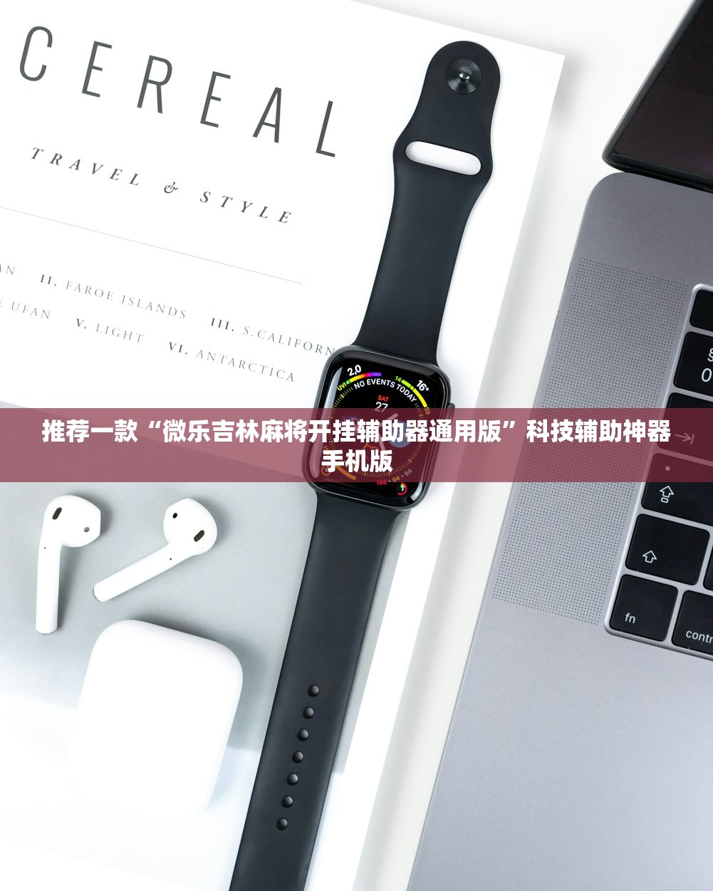 华鲁轮胎质量怎么样:路耐特轮胎质量怎么样