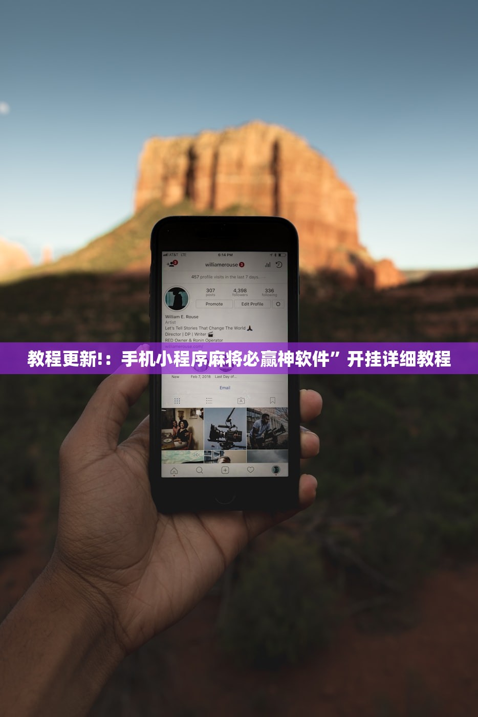 教程更新!：手机小程序麻将必赢神软件”开挂详细教程